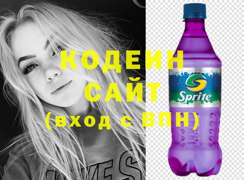 Codein Purple Drank  Барабинск 